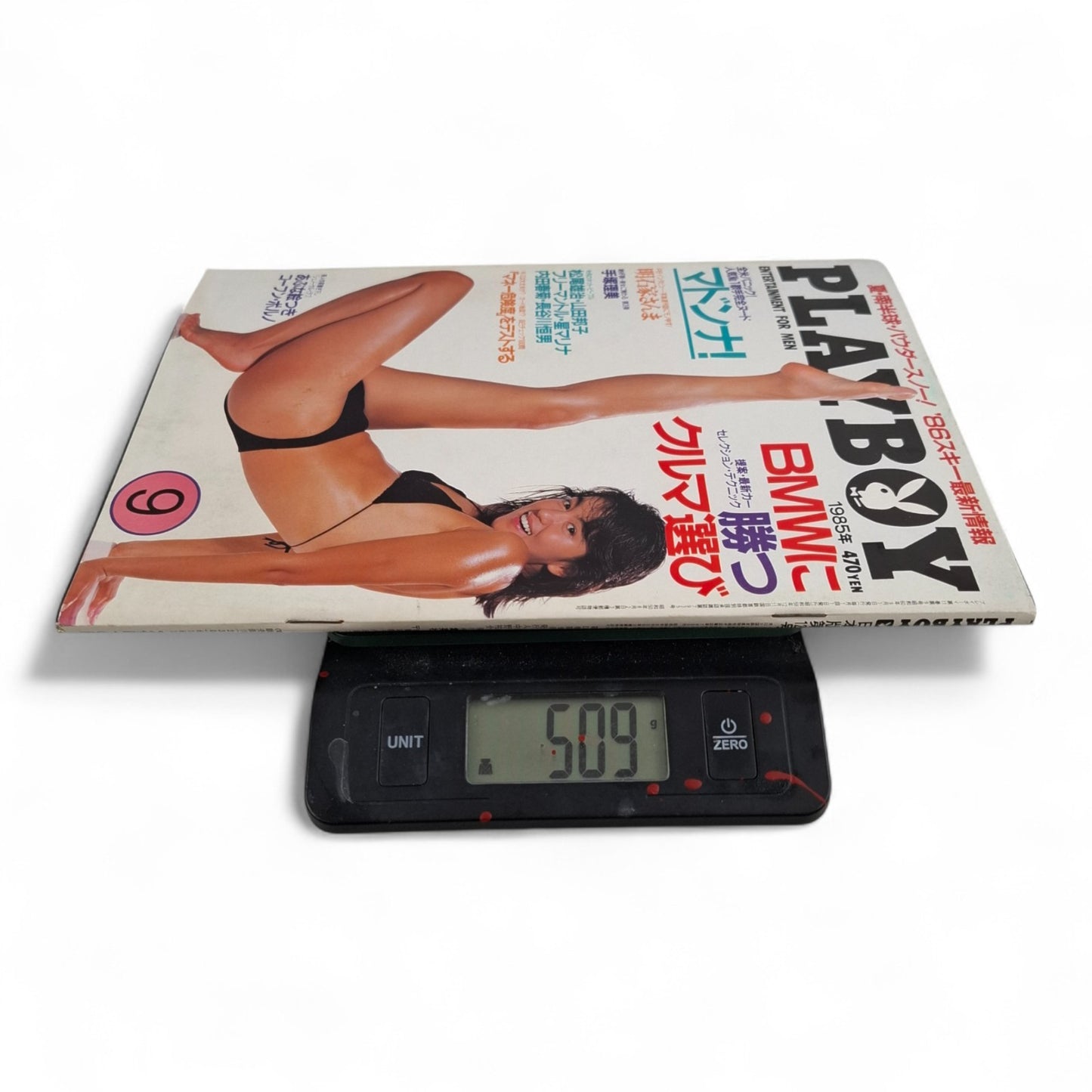 Playboy Magazine Japan September 1985 MADONNA Satomi Tezuka Sanma Akashiya