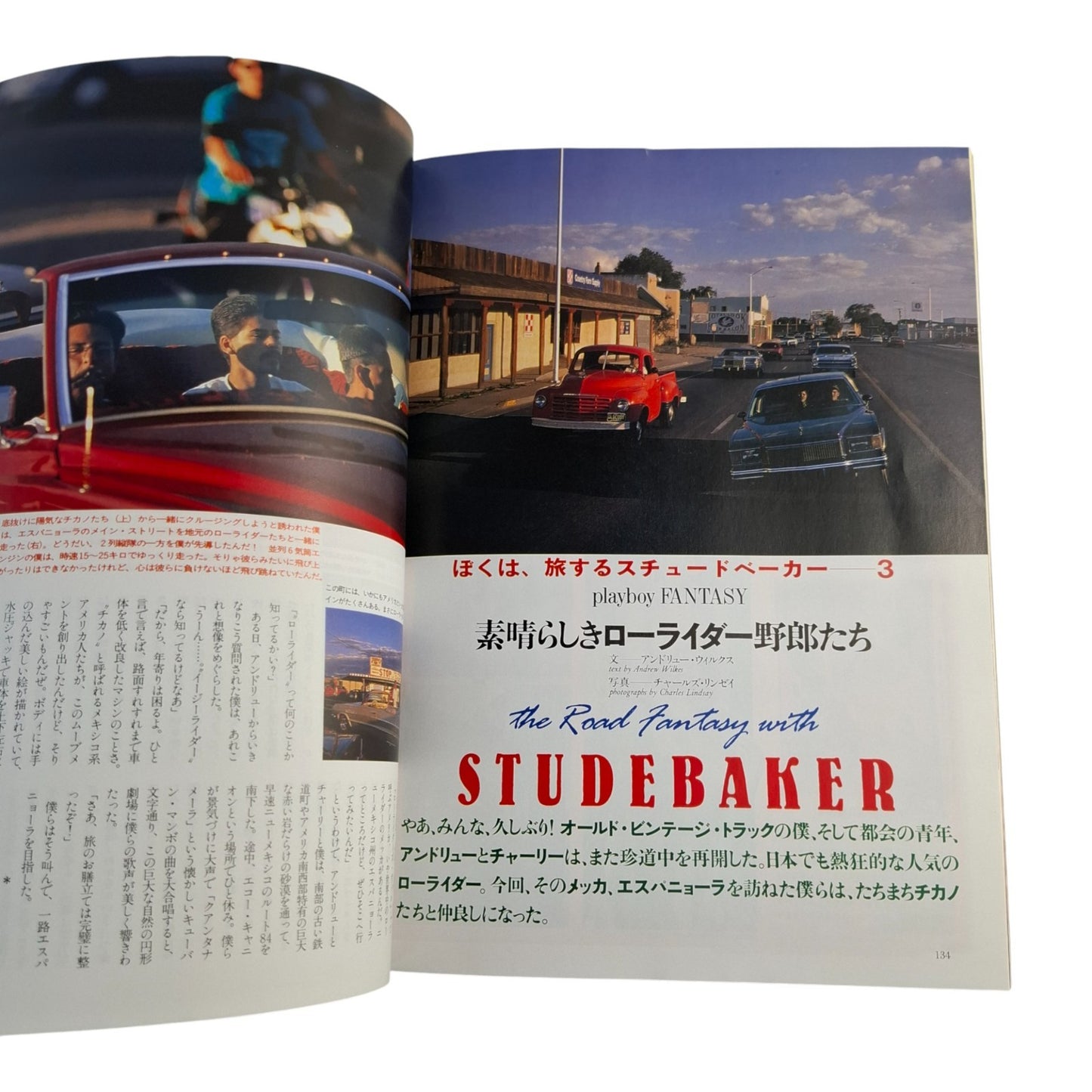 Playboy Magazine Japan November 1996 Pamela Anderson