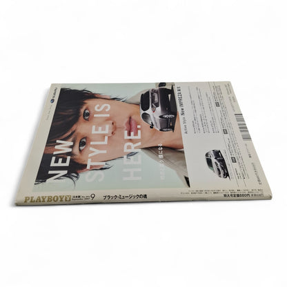 Playboy Magazine Japan September 2007 Darine Stern