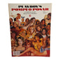 PLAYBOY Magazine POMPEO POSAR Portfolio of Beautiful Women 1985