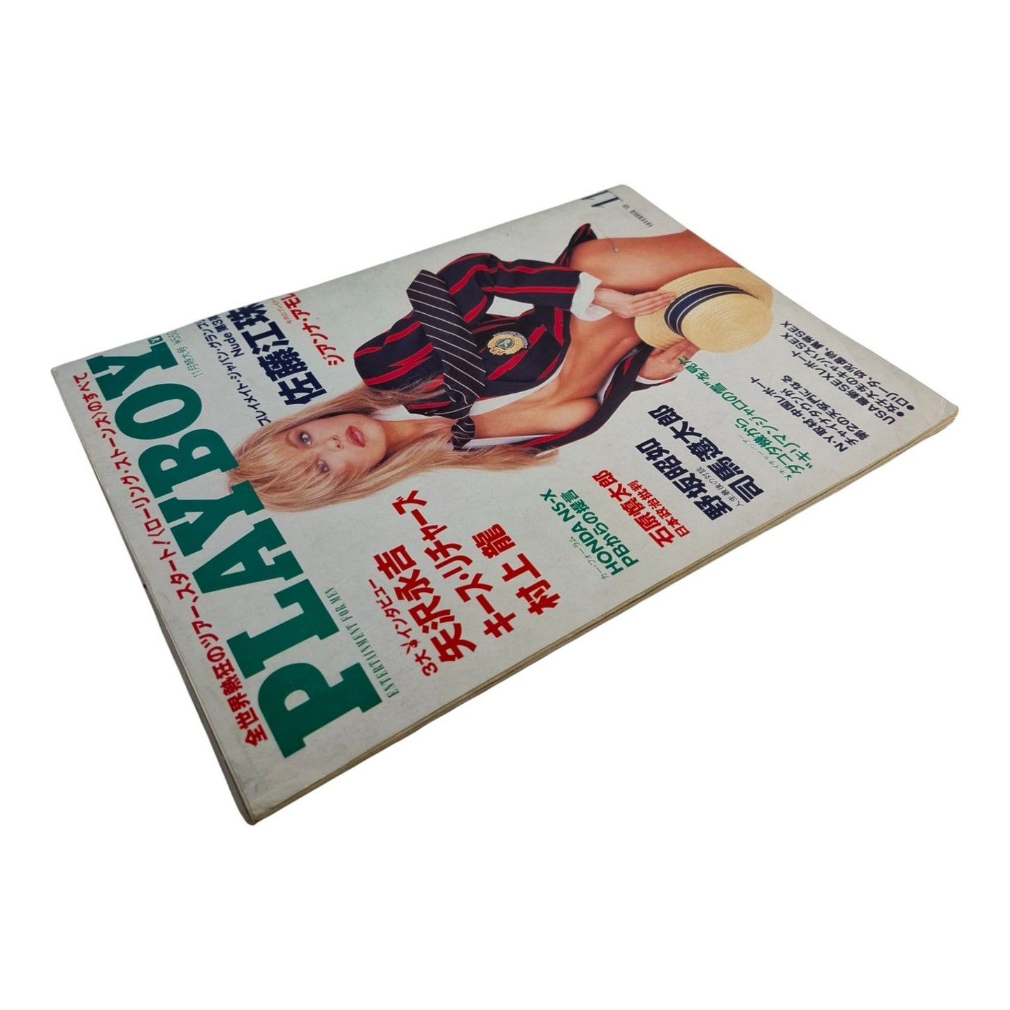 Playboy Magazine Japan November 1989 Pamela Anderson