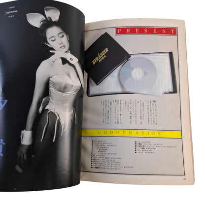 Playboy Japan Magazine March 1990 Peggy McIntaggart