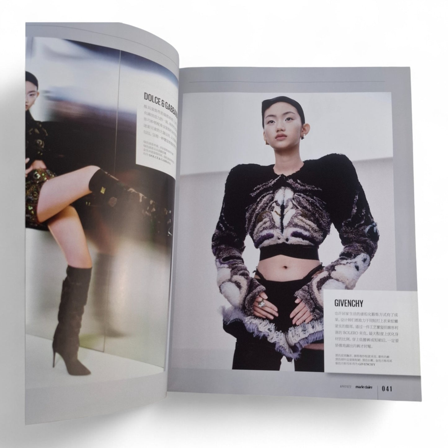 Marie Claire 嘉人 China Chinese Magazine April 2023 Xiao Wen Ju Cover