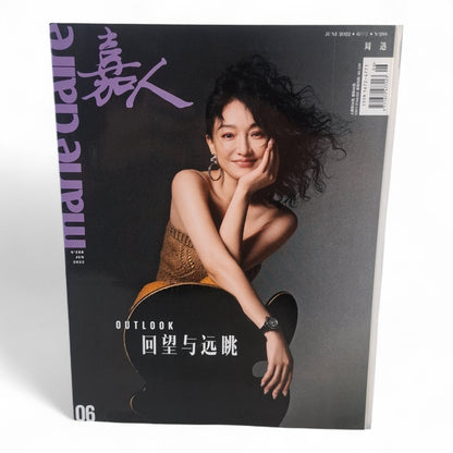 Marie Claire 嘉人 China Chinese Magazine June 2022 Zhou Xun Cover