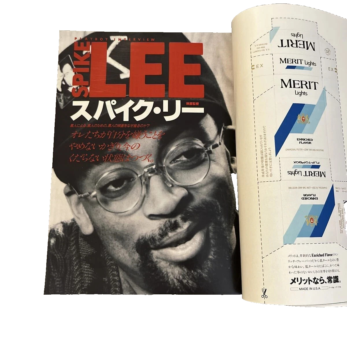 Playboy Magazine Japan August 1991 ERIKA ELENIAK Spike Lee Olive