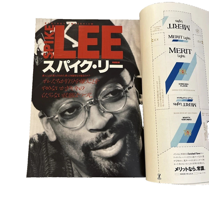 Playboy Magazine Japan August 1991 ERIKA ELENIAK Spike Lee Olive