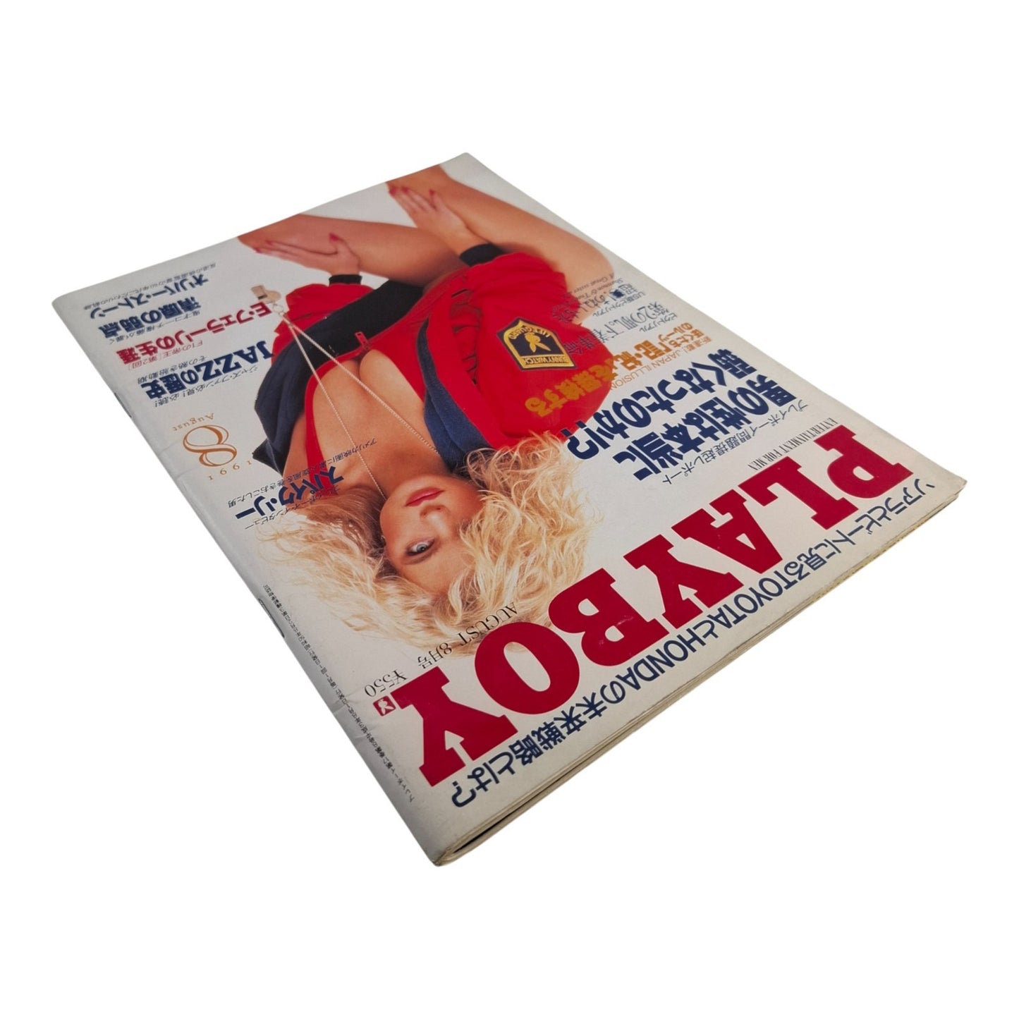 Playboy Magazine Japan August 1991 ERIKA ELENIAK Spike Lee Olive