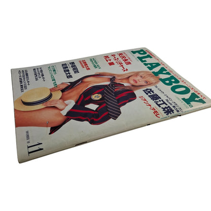 Playboy Magazine Japan November 1989 Pamela Anderson
