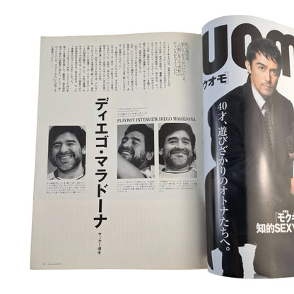 Playboy Magazine Japan December 2006 SCARLETT JOHANSSON Cover Japanese Edition