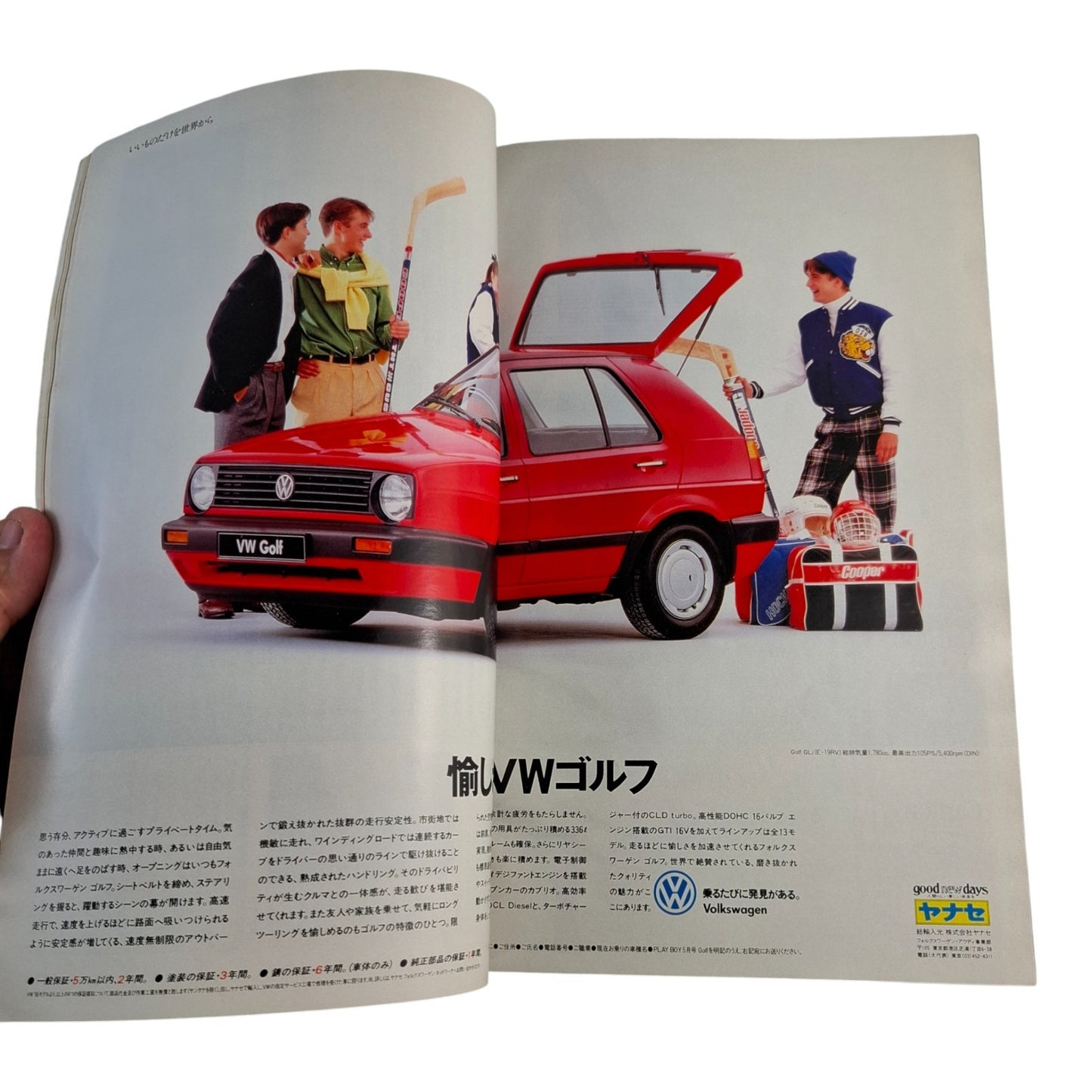 Playboy Magazine Japan May 1990 Donald Trump