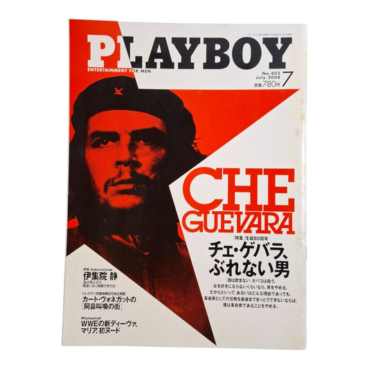 Playboy Magazine Japan July 2008 Che Guevara / AJ Alexander