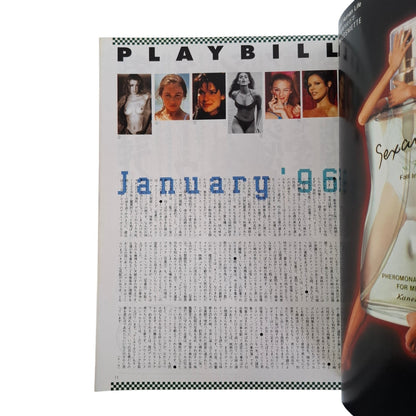Playboy Magazine Japan January 1996 Dannii Minogue / Holly Wit