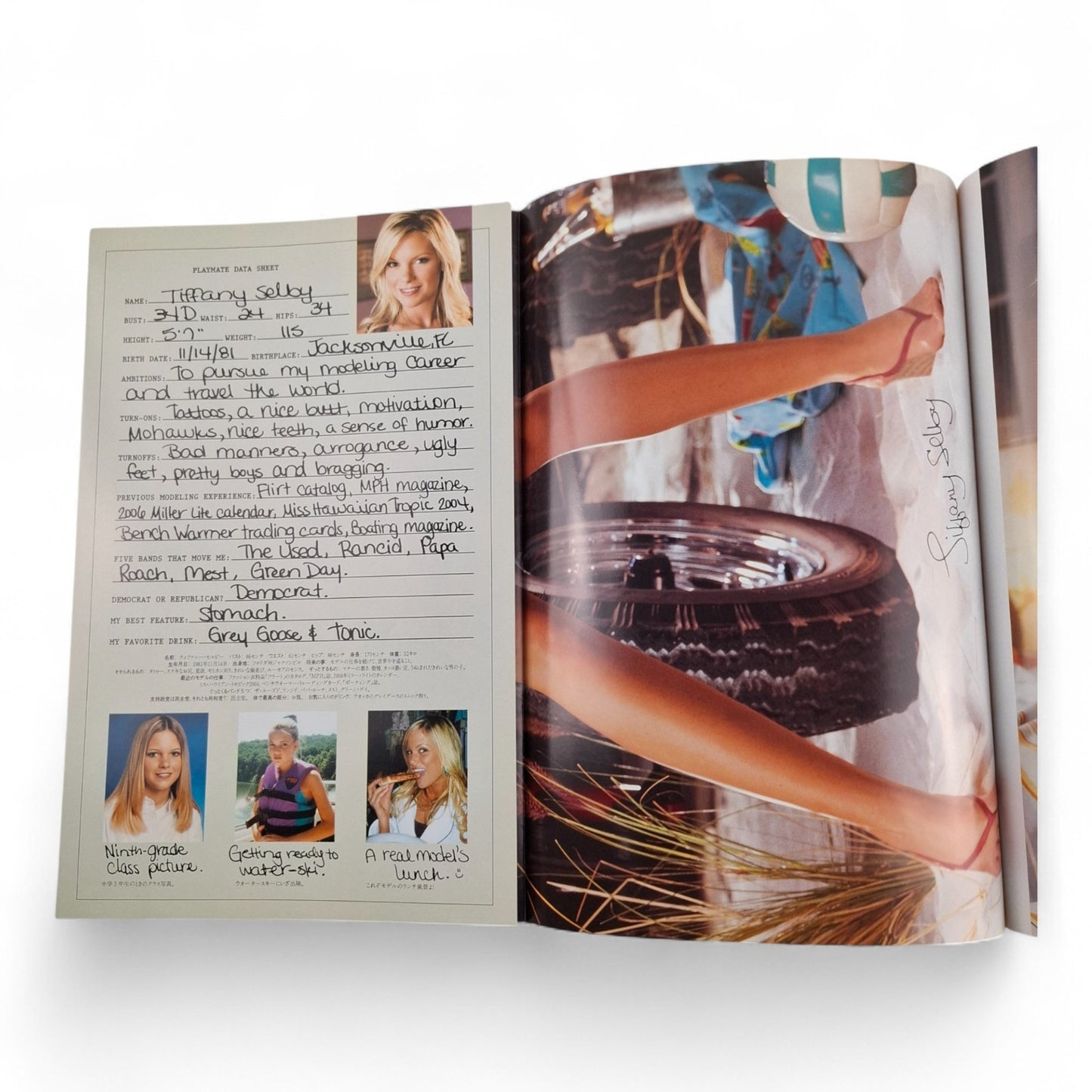 Playboy Magazine Japan September 2007 Darine Stern