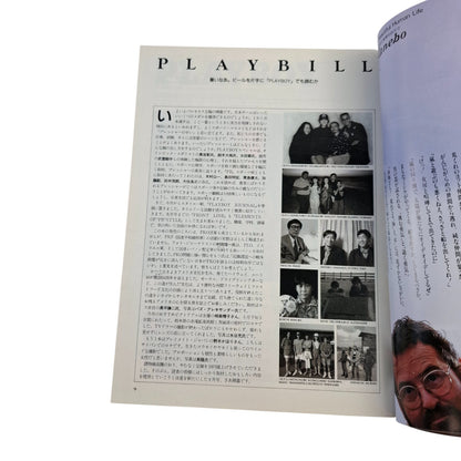 Playboy Magazine Japan August 1992 Pamela Anderson Cowgirl