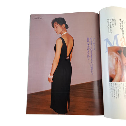 Playboy Japan August 1986 "1st Japan Playmate" Reiko Sugano Poster Included