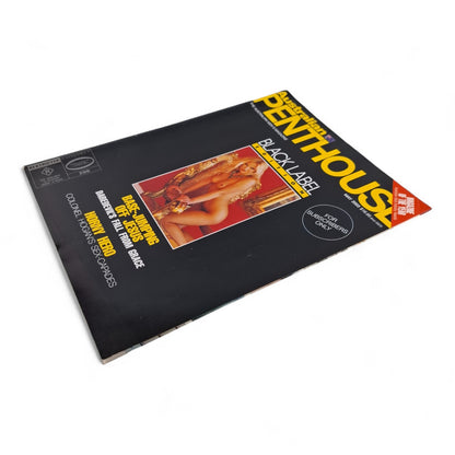 Australian Penthouse Magazine - Black Label May 2003 Szilvia