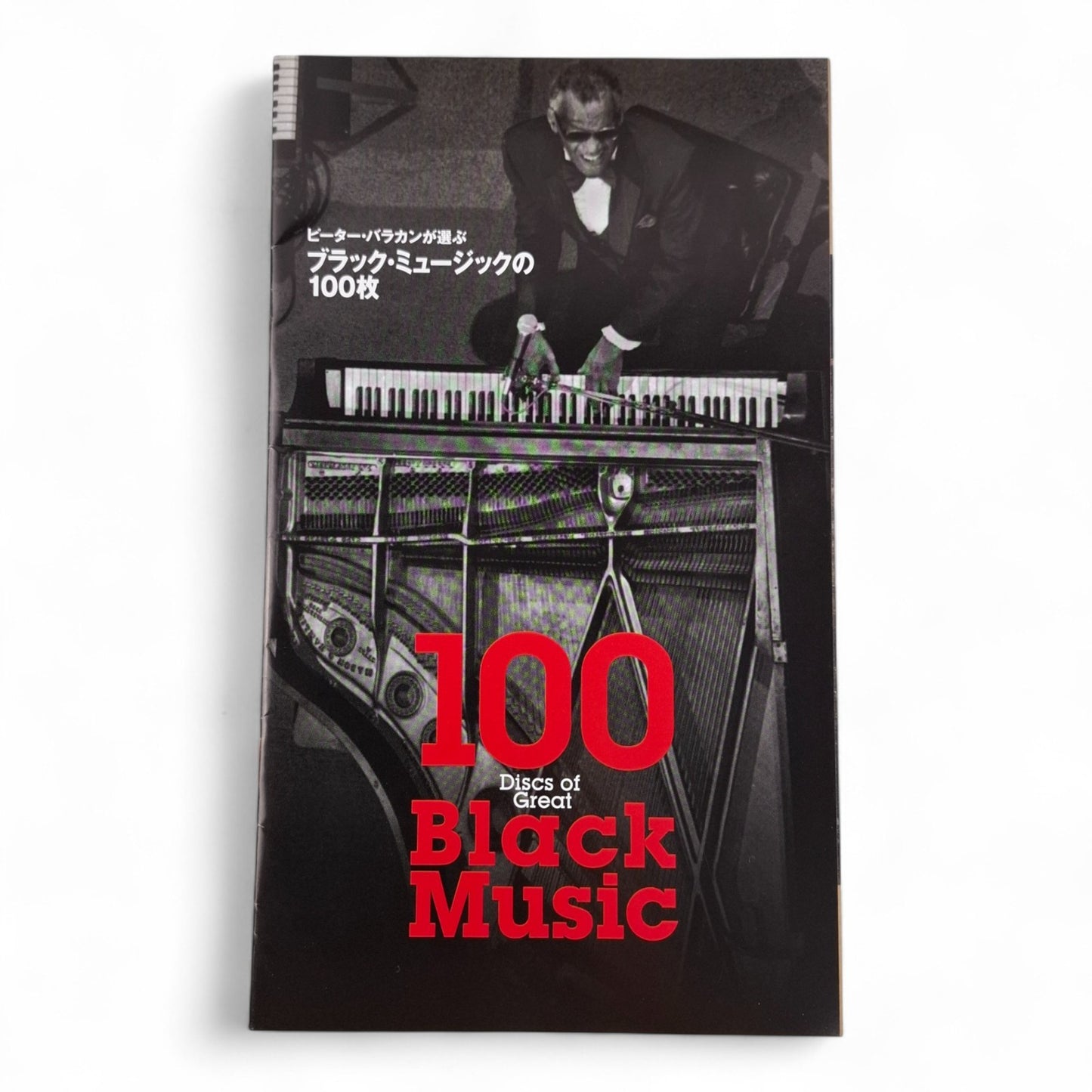 Playboy Magazine Japan September 2007 Darine Stern