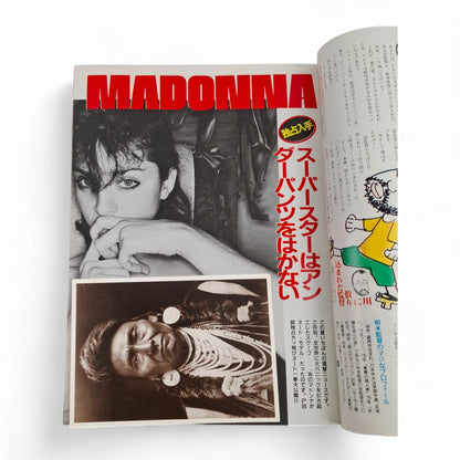 Playboy Magazine Japan September 1985 MADONNA Satomi Tezuka Sanma Akashiya
