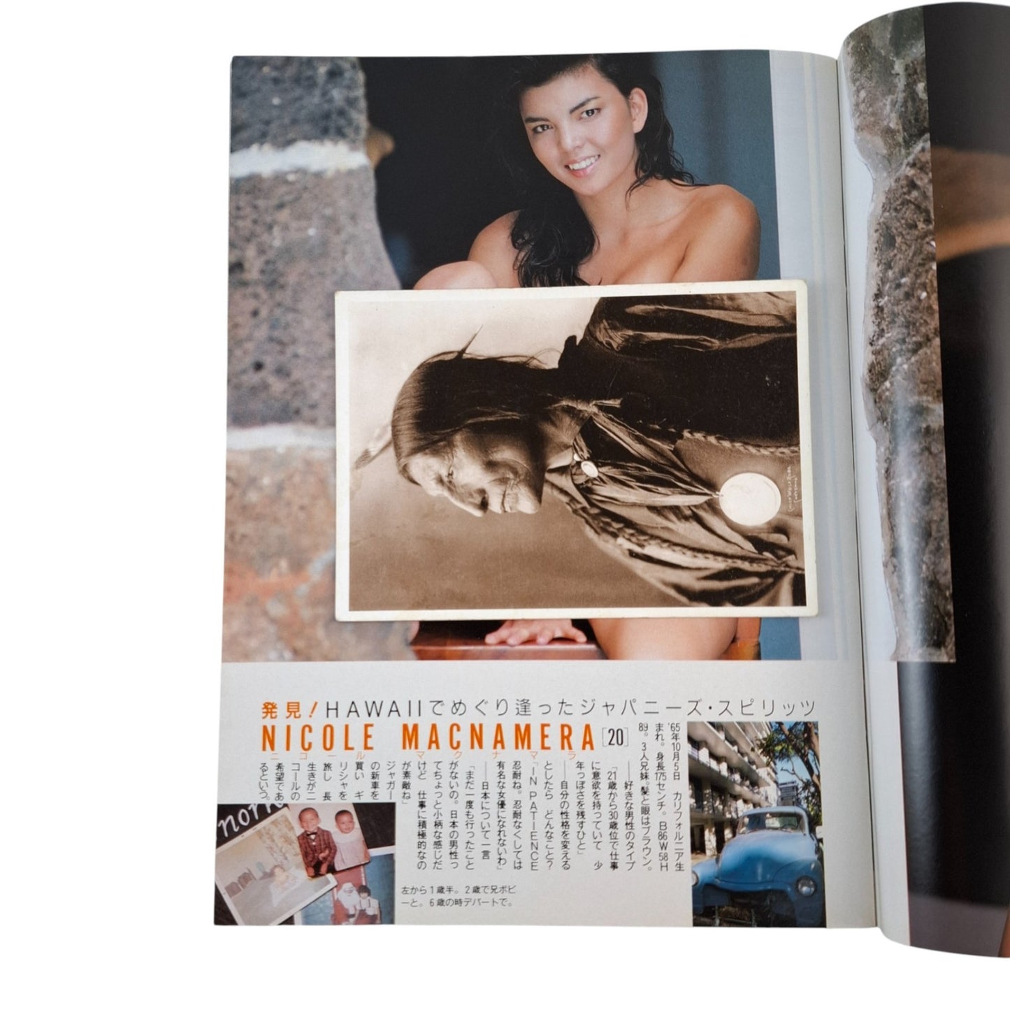 Playboy Japan August 1986 "1st Japan Playmate" Reiko Sugano Poster Included