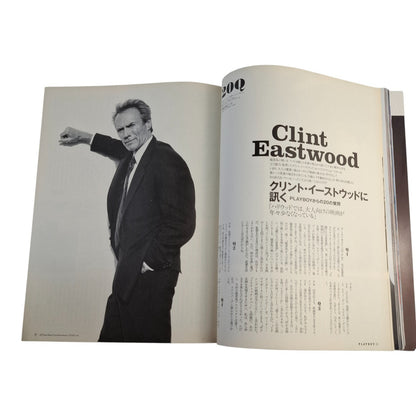 Playboy Magazine Japan December 2006 SCARLETT JOHANSSON Cover Japanese Edition