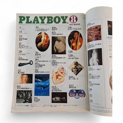 Playboy Magazine Japan August 19776 Cindy Wood Deborah Borkman