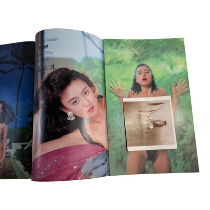 Playboy Magazine Japan November 1989 Pamela Anderson