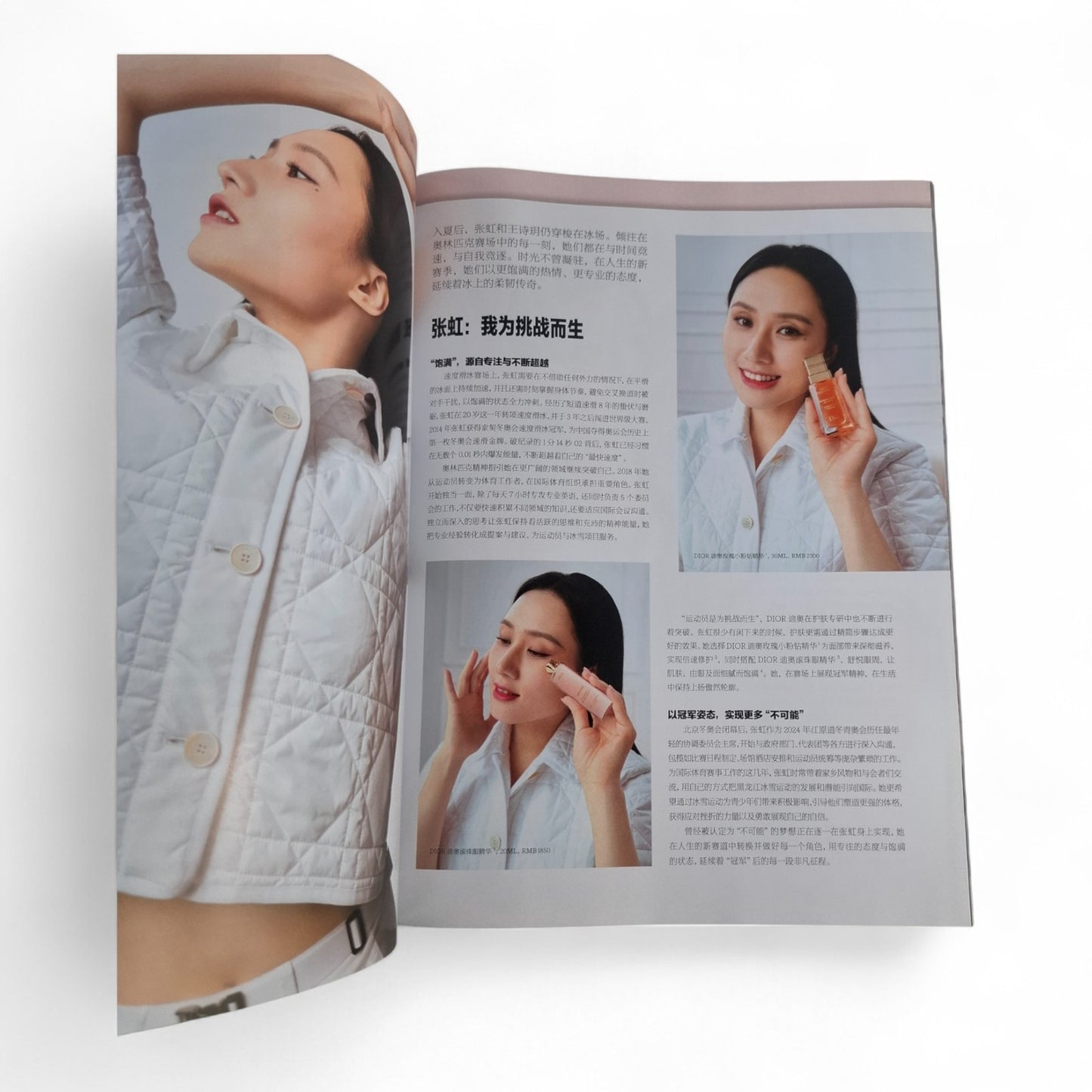 Marie Claire 嘉人 China Chinese Magazine June 2022 Zhou Xun Cover
