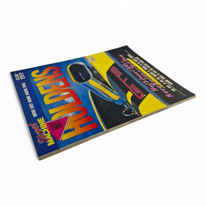 Street Machine Magazine Special HOT HOLDENS 1987 130 Pages