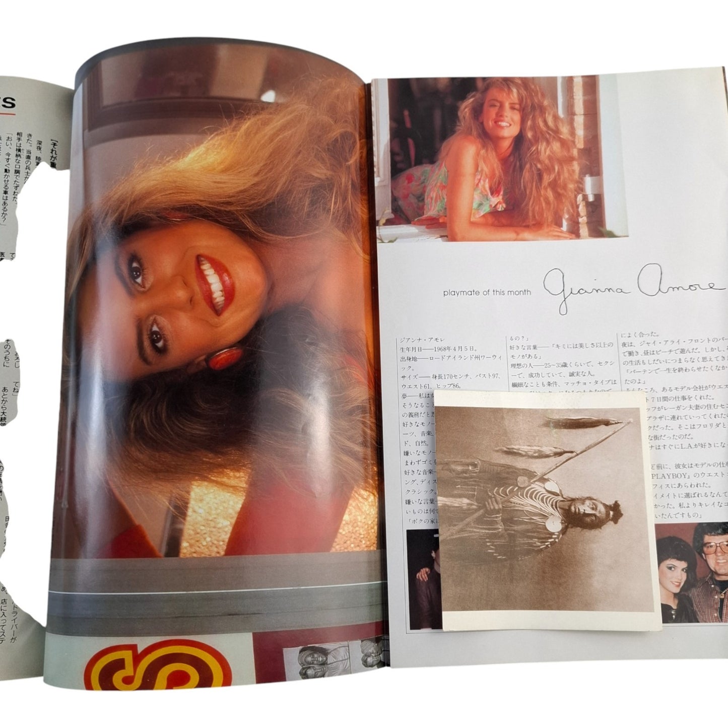 Playboy Magazine Japan November 1989 Pamela Anderson