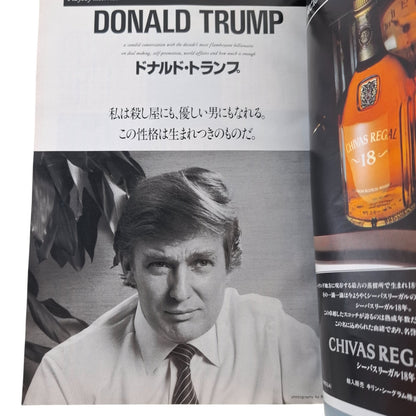 Playboy Magazine Japan May 1990 Donald Trump