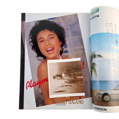 Playboy Japan August 1986 "1st Japan Playmate" Reiko Sugano Poster Included