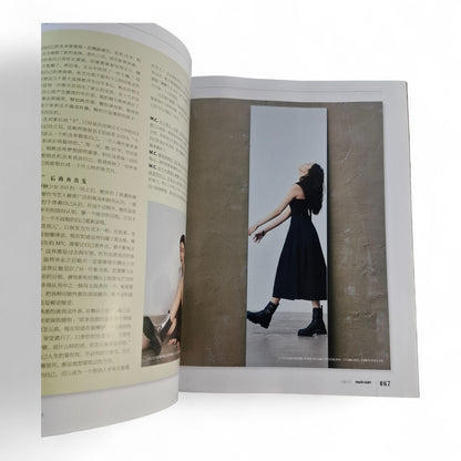 Marie Claire 嘉人 China Chinese Magazine June 2022 Zhou Xun Cover