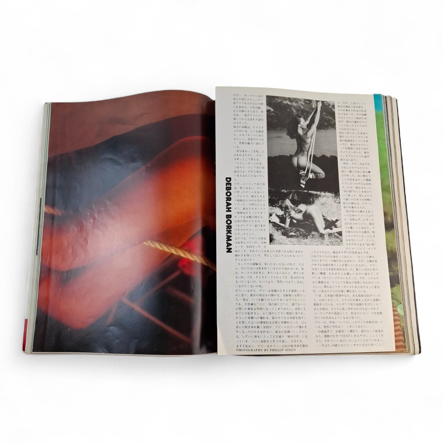 Playboy Magazine Japan August 19776 Cindy Wood Deborah Borkman