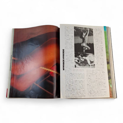 Playboy Magazine Japan August 19776 Cindy Wood Deborah Borkman