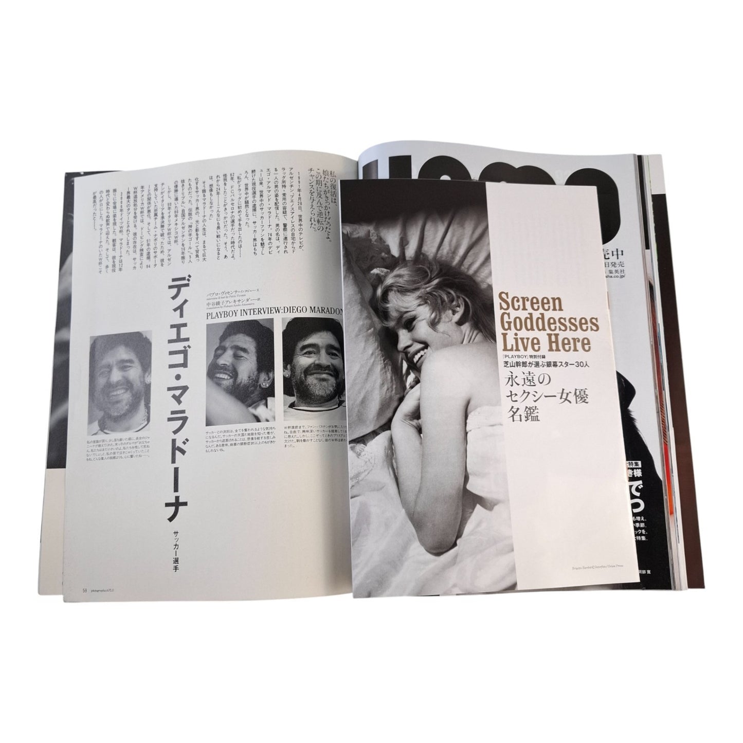Playboy Magazine Japan December 2006 SCARLETT JOHANSSON Cover Japanese Edition
