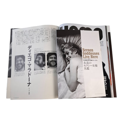 Playboy Magazine Japan December 2006 SCARLETT JOHANSSON Cover Japanese Edition