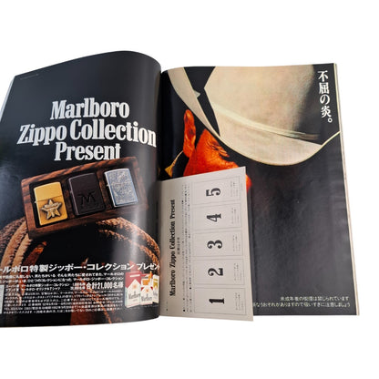 Playboy Magazine Japan August 1992 Pamela Anderson