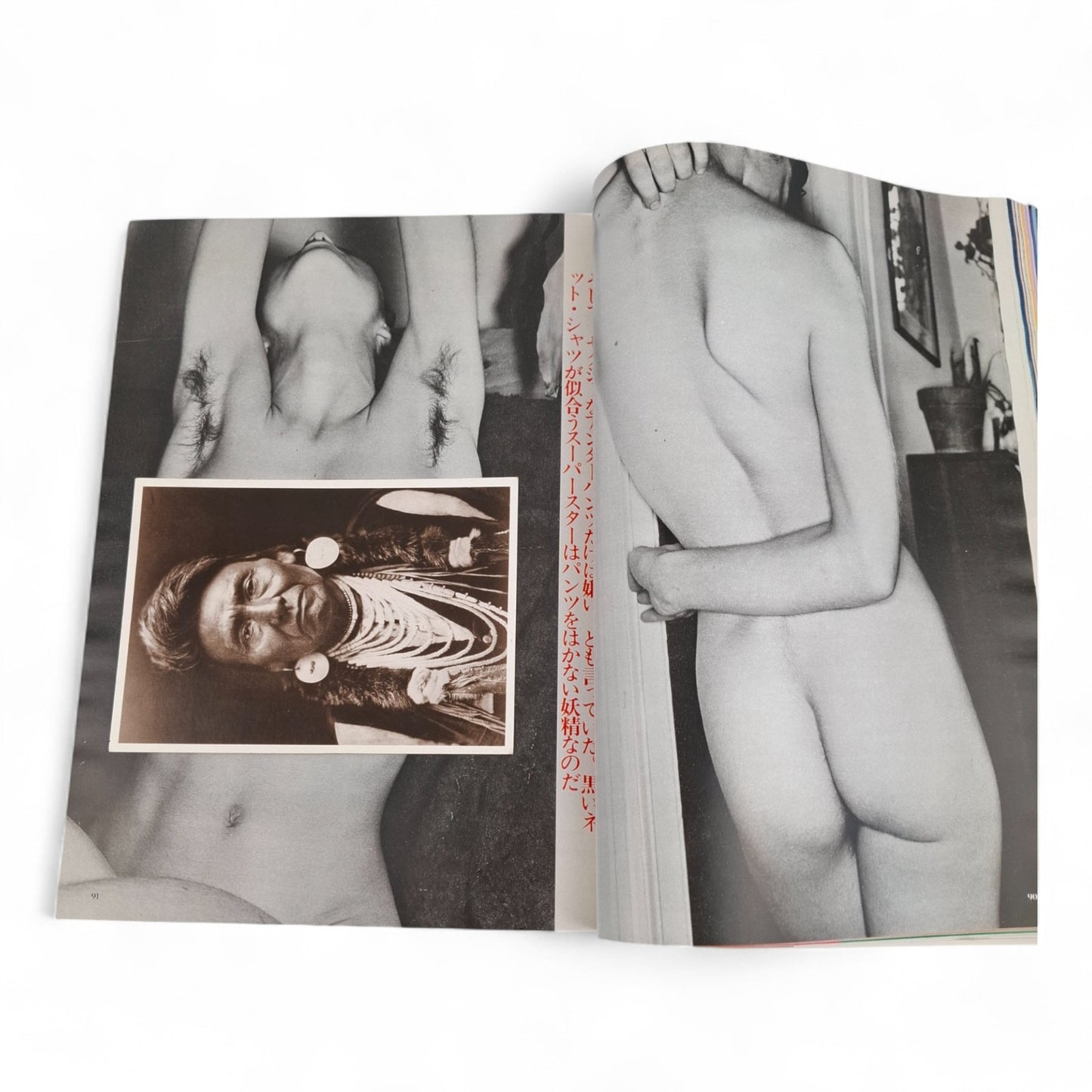 Playboy Magazine Japan September 1985 MADONNA Satomi Tezuka Sanma Akashiya