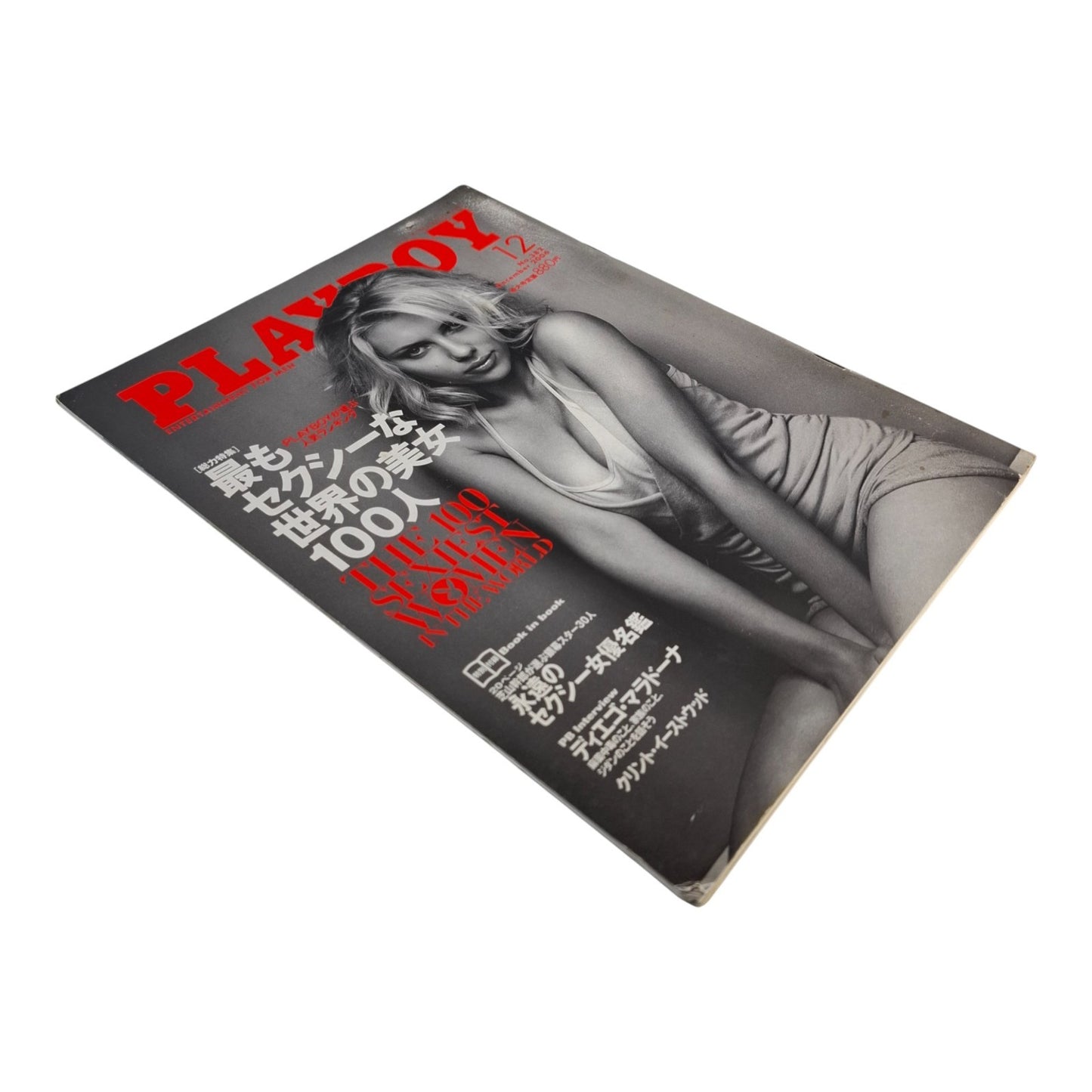 Playboy Magazine Japan December 2006 SCARLETT JOHANSSON Cover Japanese Edition