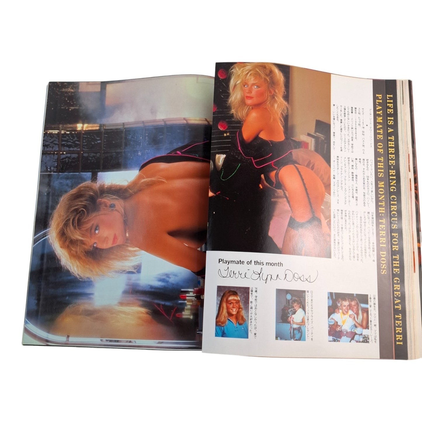 Playboy Magazine Japan August 1998 Cindy Crawford