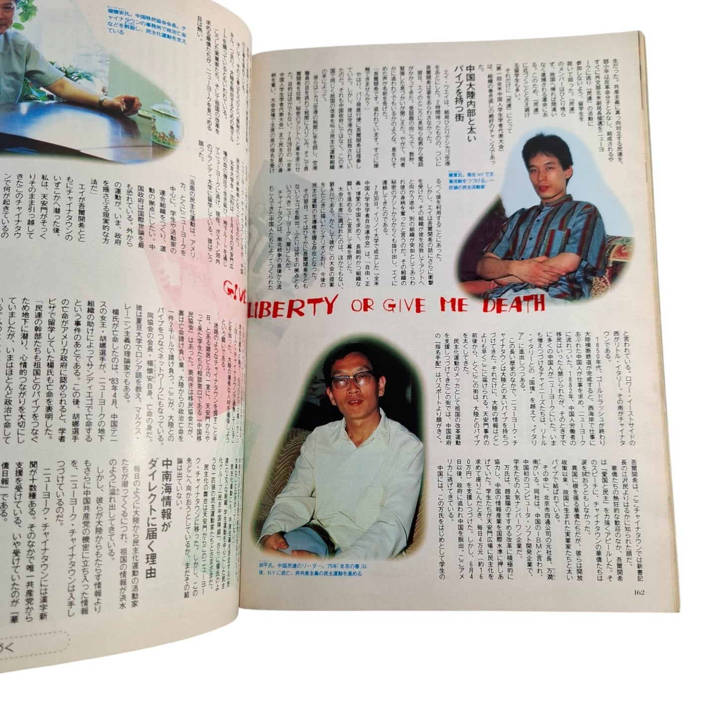 Playboy Magazine Japan November 1989 Pamela Anderson