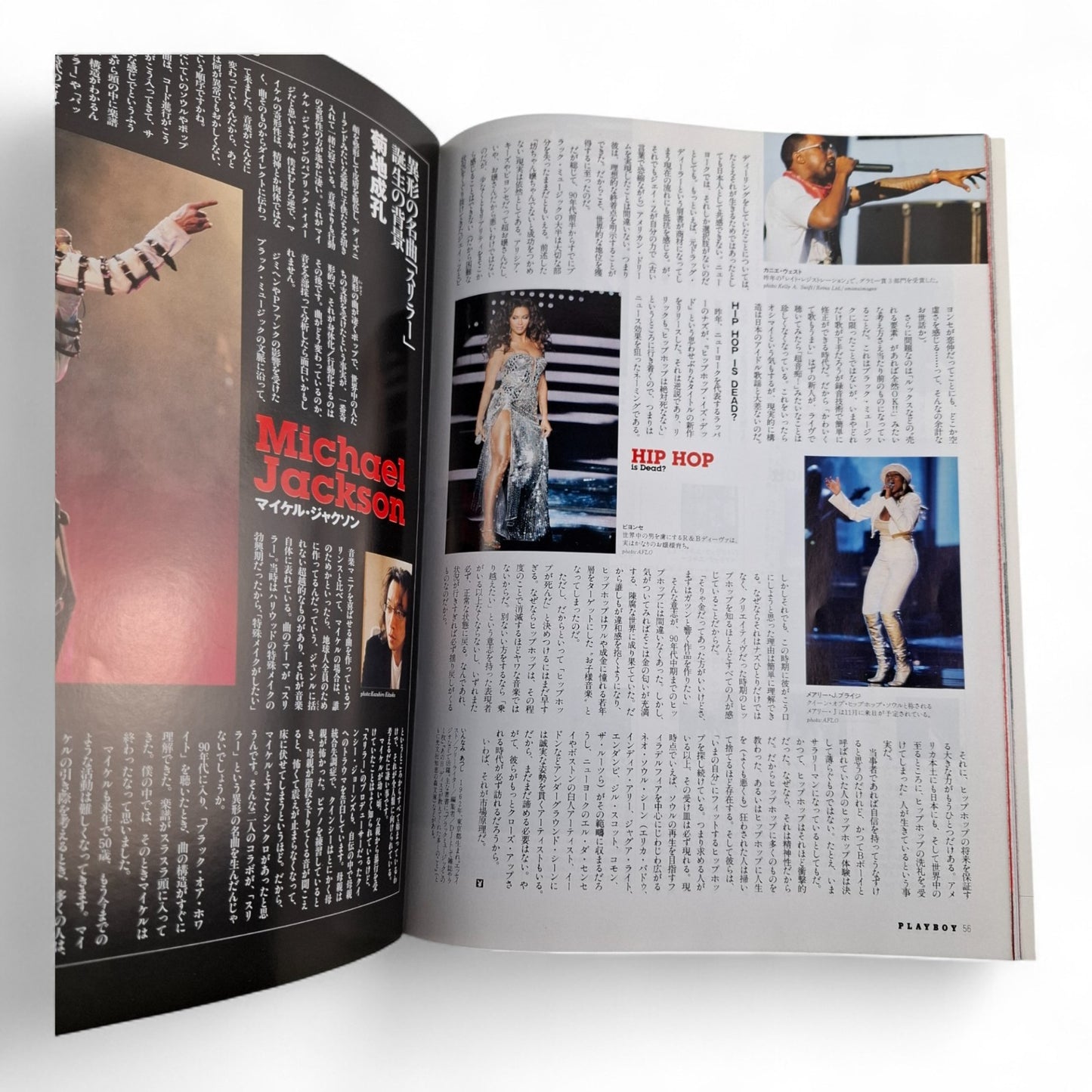 Playboy Magazine Japan September 2007 Darine Stern / Tiffany Selby