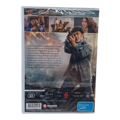 Vanguard DVD Region 4 PAL NEW SEALED