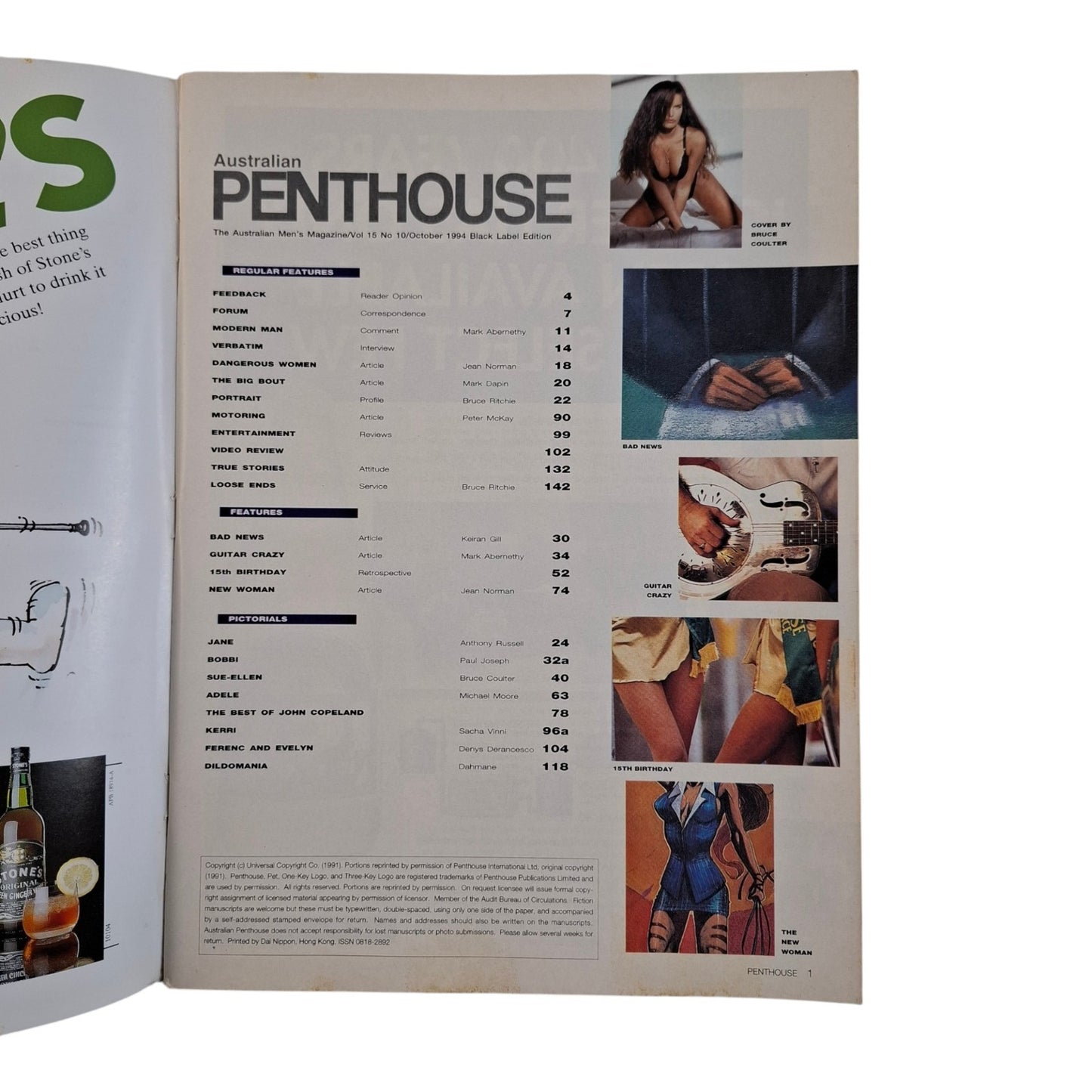 Australian Penthouse Magazine October 1994 Suze DeMarchi / Adele