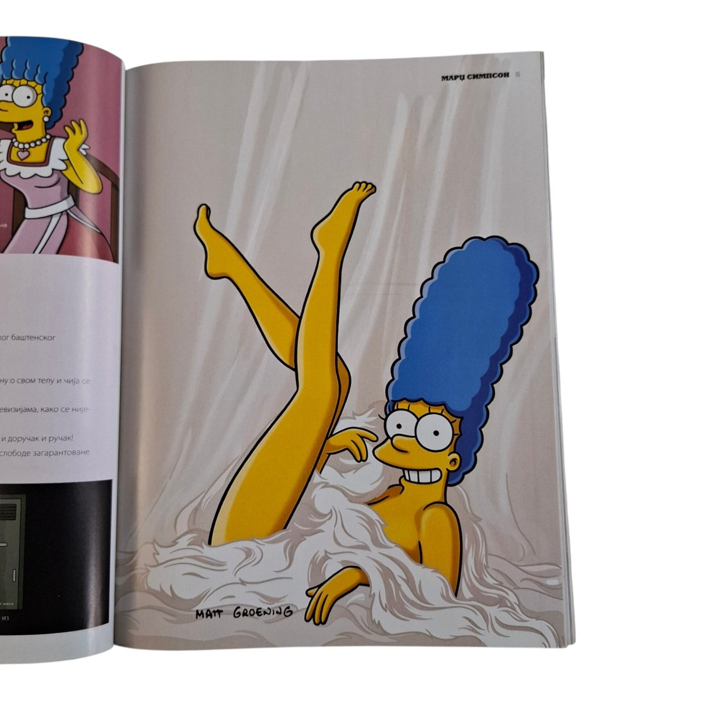 PLAYBOY MAGAZINE Serbia November 2009 Marge Simpson / Francine Piaia