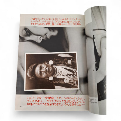 Playboy Magazine Japan September 1985 MADONNA Satomi Tezuka Sanma Akashiya