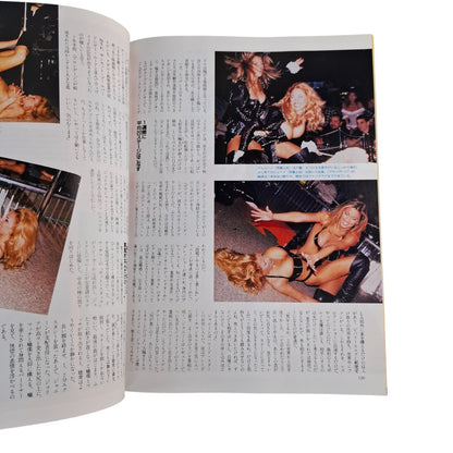 Playboy Magazine Japan November 1996 Pamela Anderson