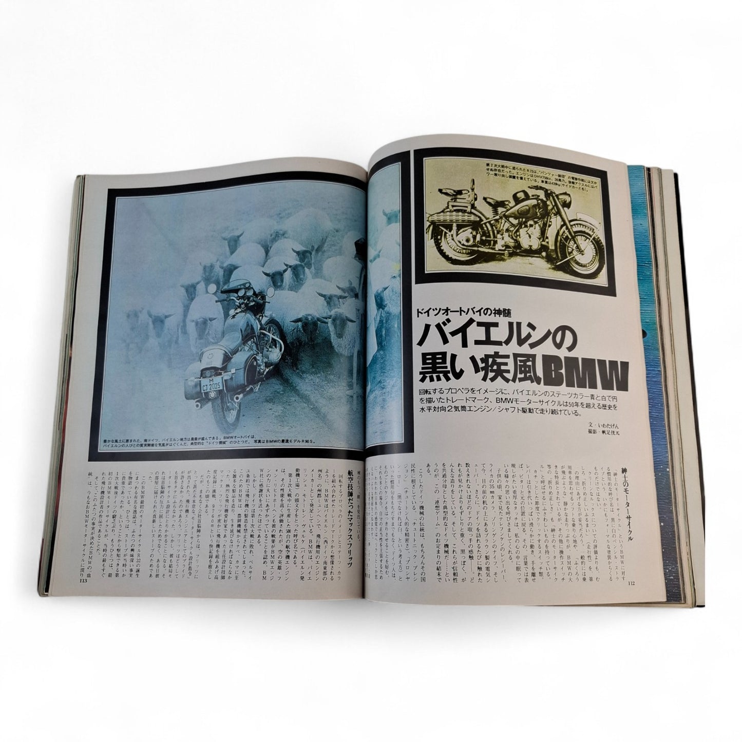 Playboy Magazine Japan August 19776 Cindy Wood Deborah Borkman