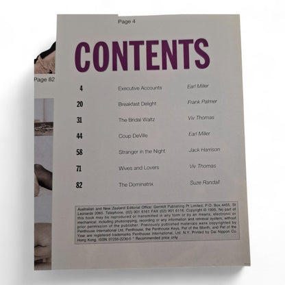 Penthouse Couples Magazine - Limited Edition No. 29 1993 EXCELLENT