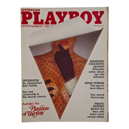 Australian Playboy Magazine - May 1980  Ruth Guerri / Lisa Welch